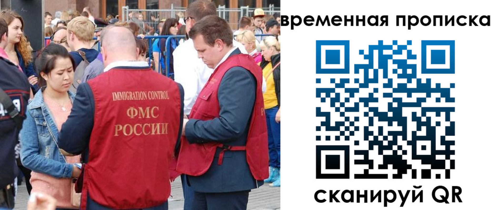 миграционный учет в Всеволожске