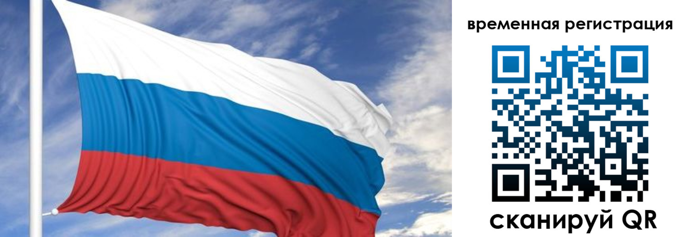 где прописаться в Всеволожске