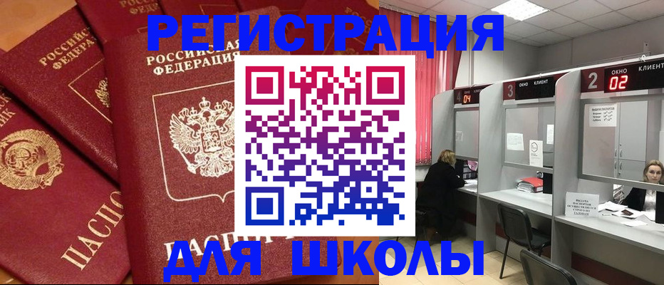 временная регистрация собственник в Всеволожске